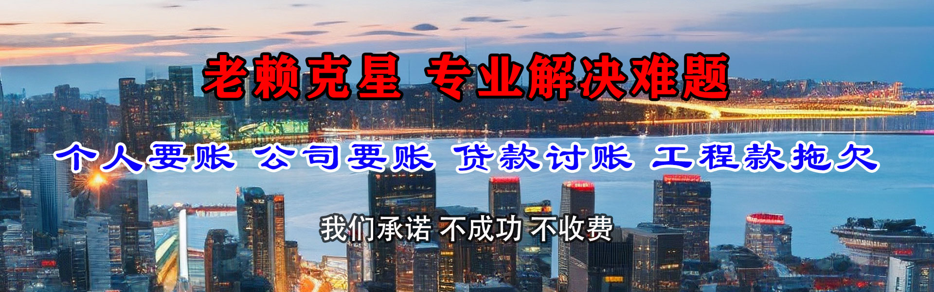 蚌埠催收公司